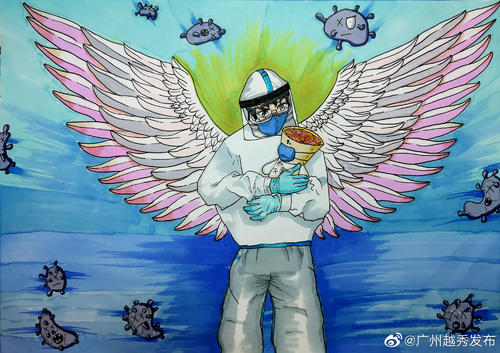 支付最美丽的英雄