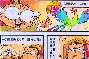 我做了一个实验
