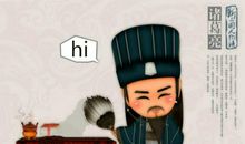 与名著一起走过的日子