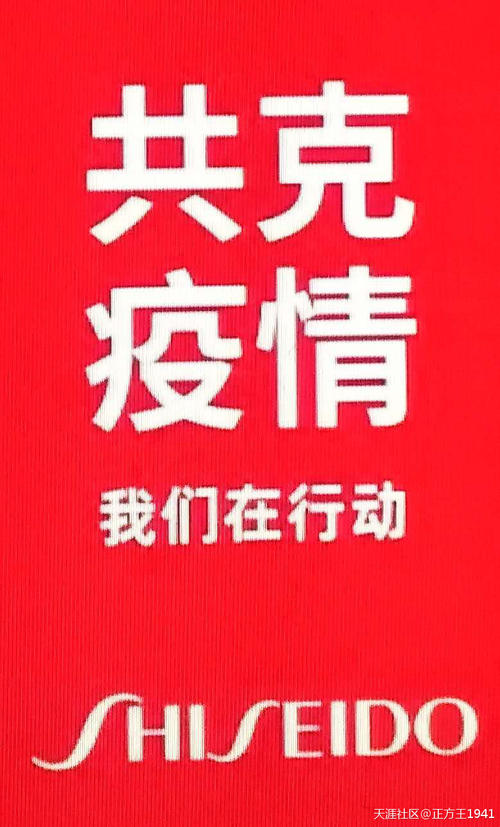 流行病