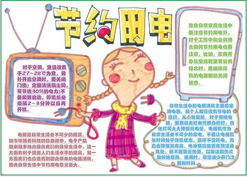家里有一个储蓄者