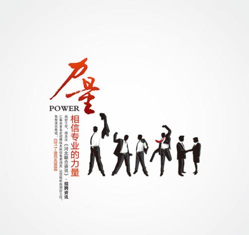 请相信时间的力量
