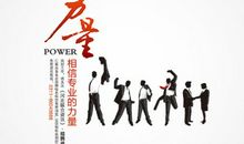 请相信时间的力量