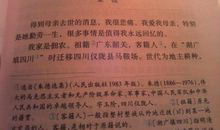 回味母亲的话语