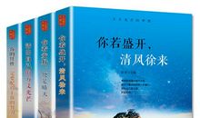 活出自己的光芒