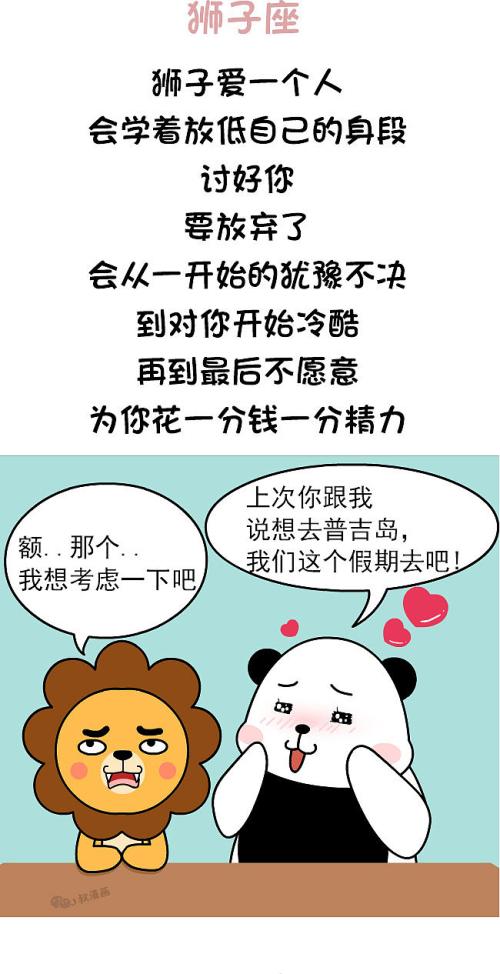 我是一个男人