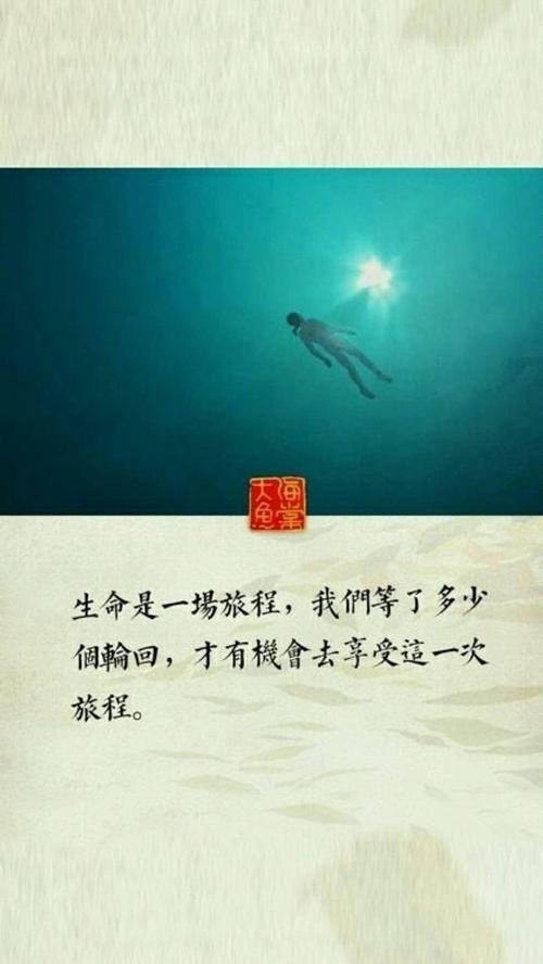 成功是坚持和积累