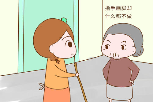 我钦佩了我的婆婆