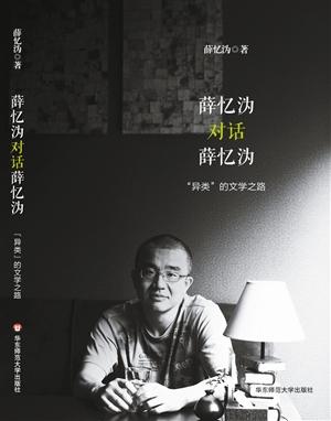 文学路