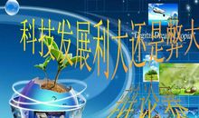 共享时代是利是弊