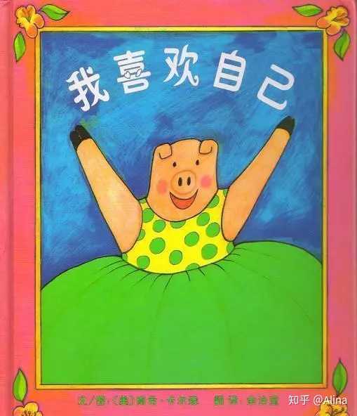 我喜欢父亲