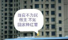 我们班上的“闲事佬”