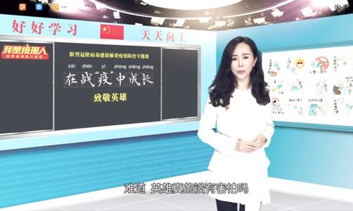 他在战争中的英雄