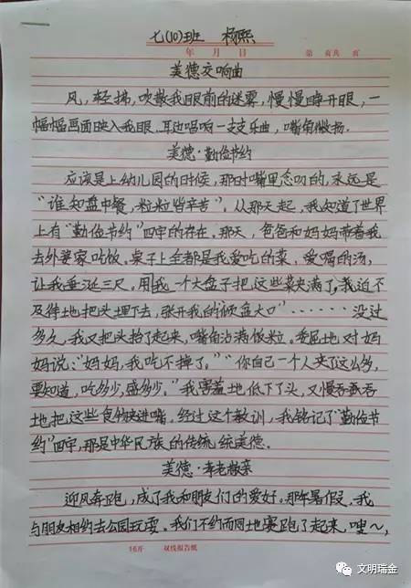 我和她有会议。