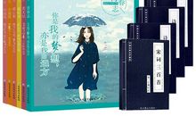 青春因阅读而不同