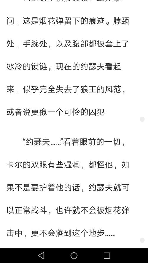 灵魂的温度