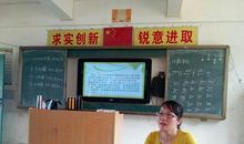 可爱的数学老师