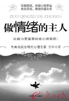 做你自己的组成