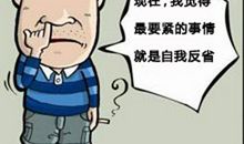 想做好人谈何容易