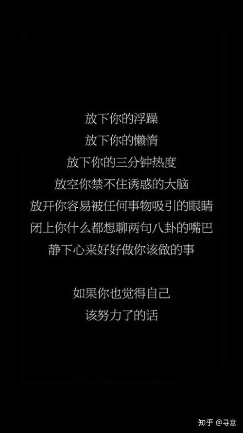 那句句子有一个温度