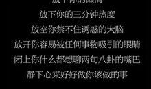 那句有温度的话