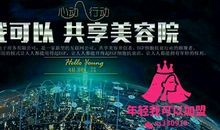 步入共享时代的人们