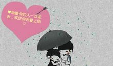 是你的，也不是你的