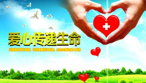 爸爸爸爸