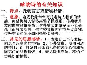 Mezan制作了一本教科书