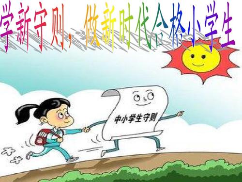 我和夏天交朋友。