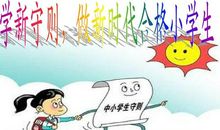 我和夏天交朋友