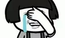 面对粗心我流泪了