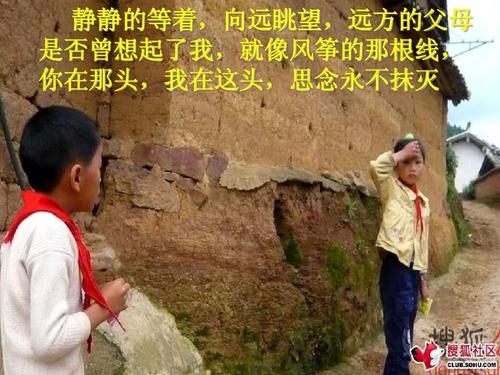 我想念我的心