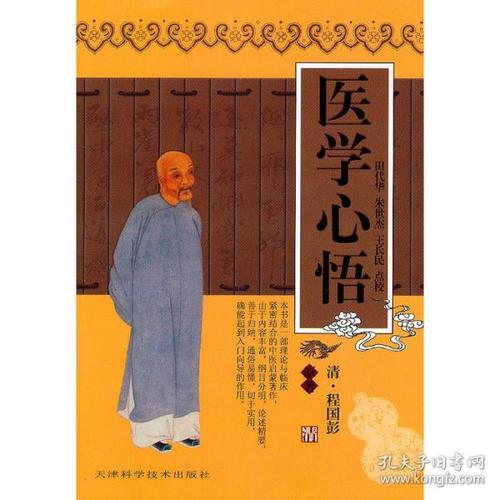 亲密的心