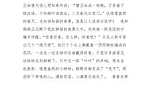 一件亲身经历的事作文400字四年级