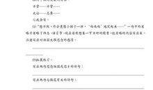 梅花魂作文借物喻人