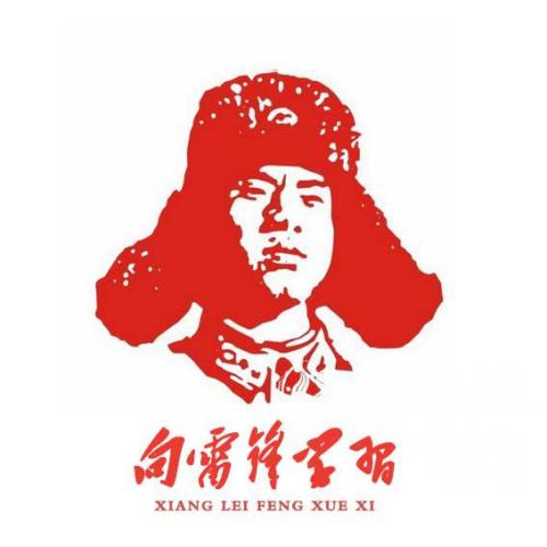 请相信学习的力量