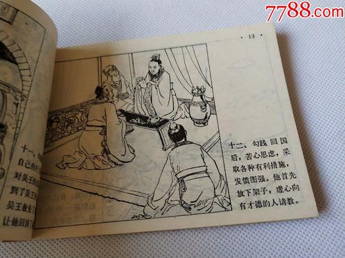 听完《大锅碎船》后的感想