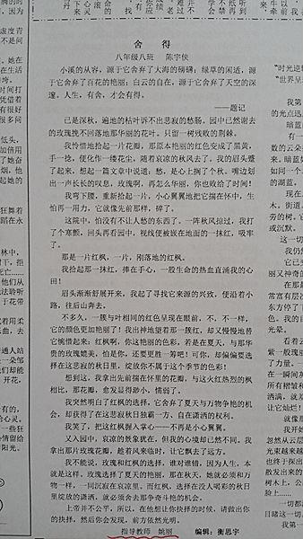记得改变你的作品