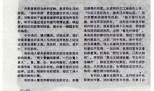 诗文的美丽需要色彩