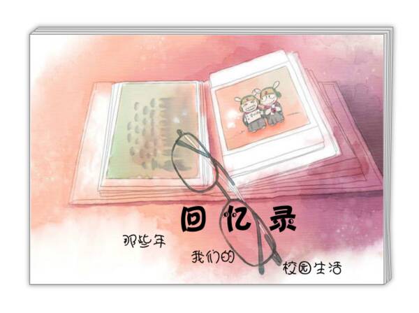 校园回忆