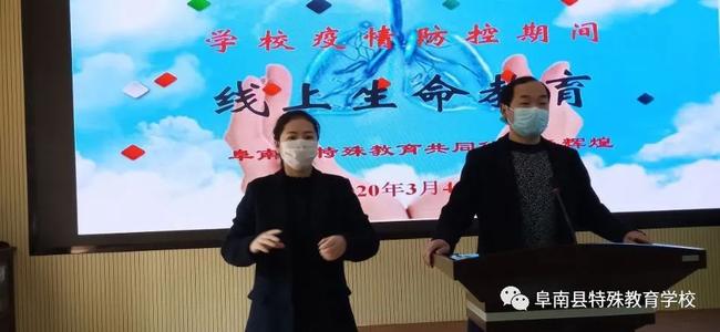 特别开幕式