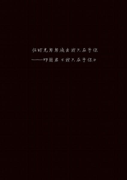 希望的话