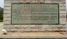 游秋收起义广场