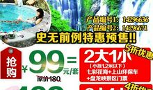 快乐之旅——行盘龙峡