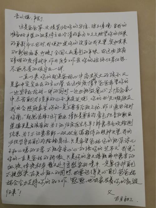 一场家庭书战