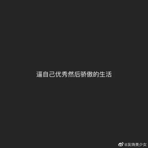 自律是一个与自己的游戏