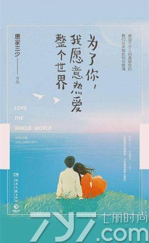 我会记得你对我很好。