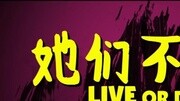 丰富多彩的生活