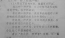 我的老师600字作文初一